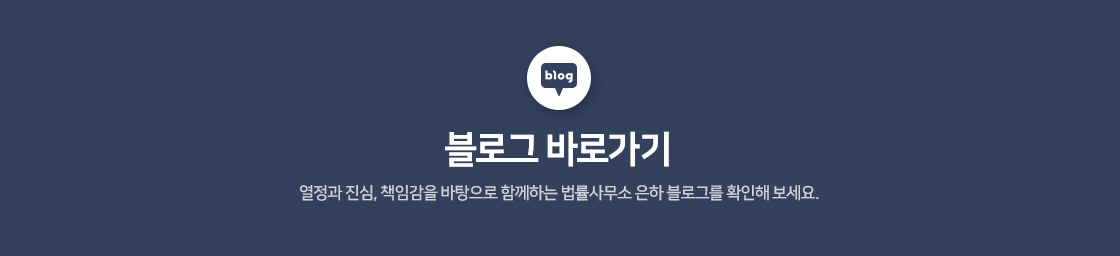 블로그 바로가기